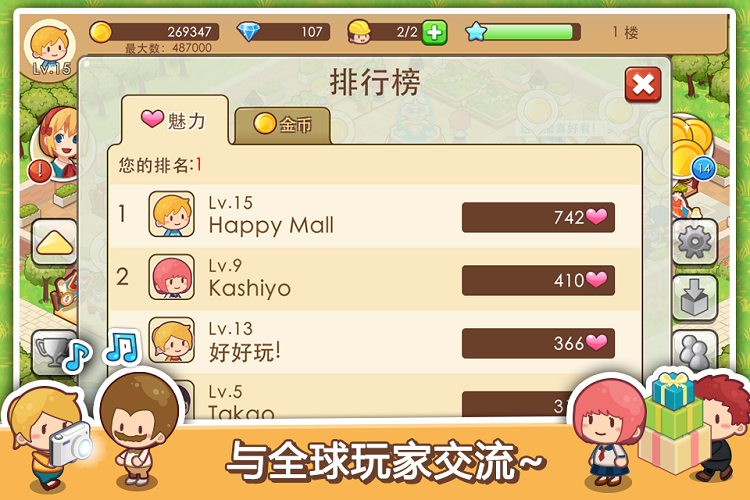火影的仆人无限金币不用实名下载-火影的仆人内置作弊菜单下载v.9.13