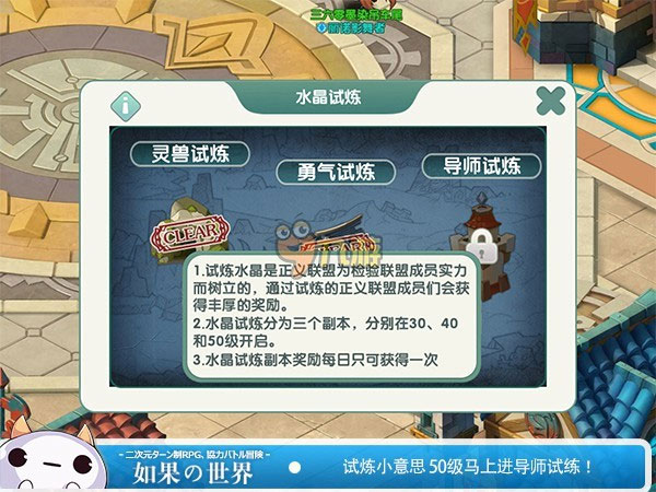 旋律挑战的世界2024免广告最新版下载2024-旋律挑战的世界中文版下载v.0.74