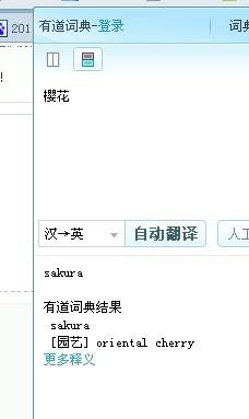 樱校英文版1.043.00版本全解锁最新版2024下载-樱校英文版1.043.00版本2024最新版本下载v.9.81