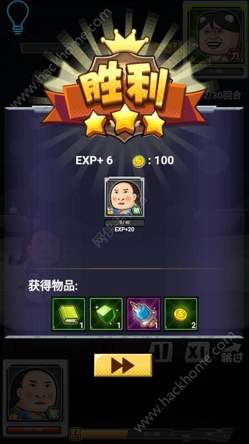 暴走小兵手机版安卓下载-暴走小兵无广告版下载v.6.94