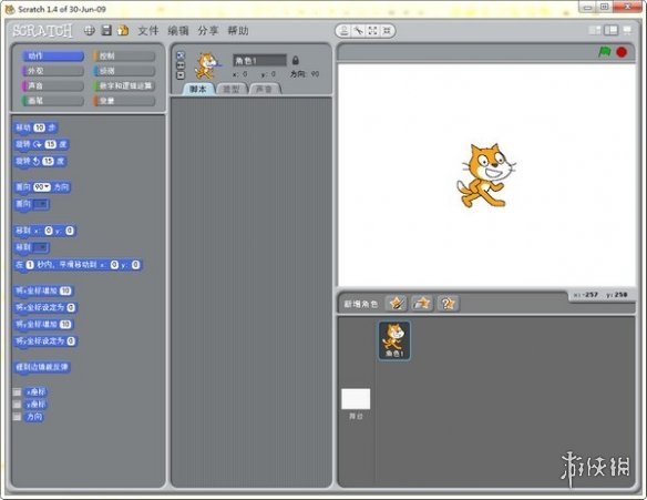 scratch儿童编程软件(ScratchJr)修改器下载-scratch儿童编程软件(ScratchJr)最新版下载安卓v.2.90