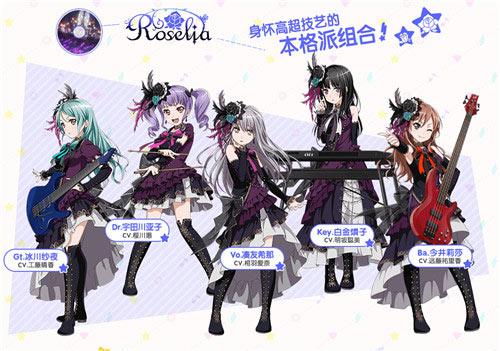 少女乐队派对日服跑酷下载-少女乐队派对日服安卓下载v.3.92