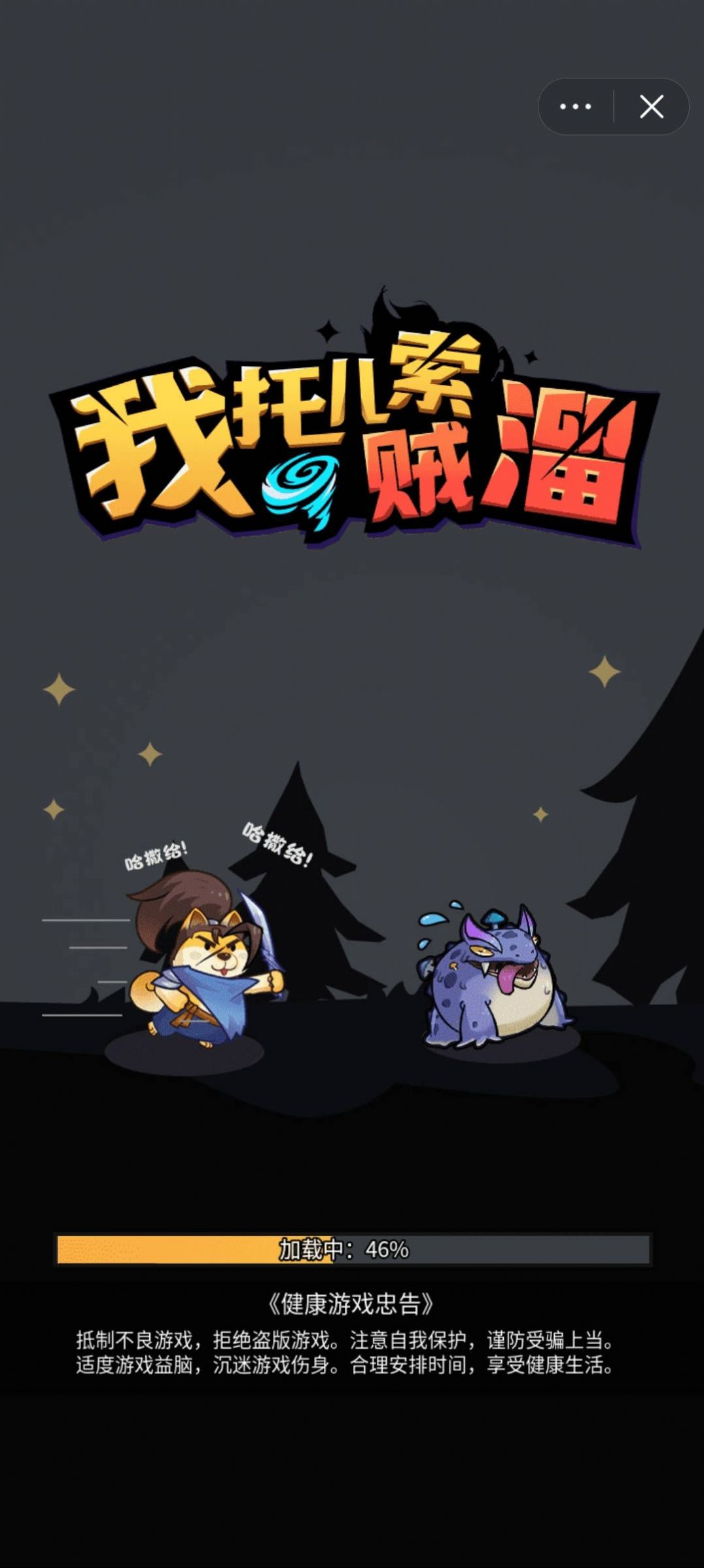 雷索纳斯云游戏最新版煎饼店免广告下载-雷索纳斯云游戏TapTap客户端（暂未上线）v.2.23