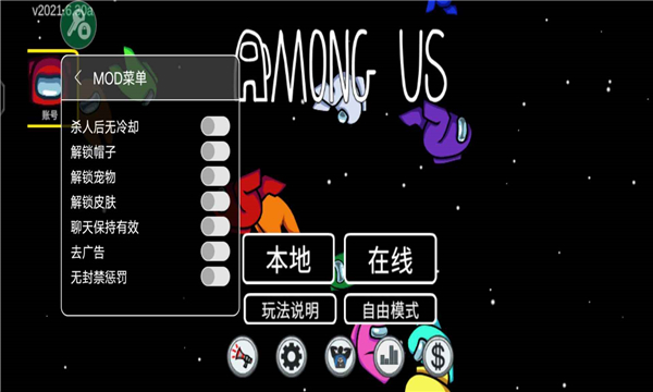 奇妙创意世界内置菜单版MOD下载-奇妙创意世界手机版下载安装v.4.51