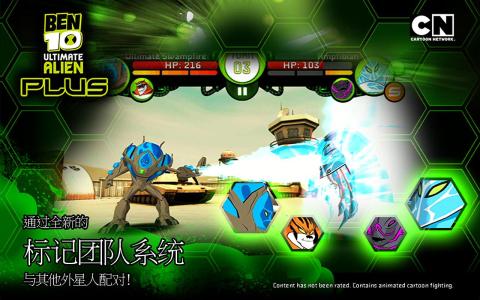 Ben10终极英雄中文版汉化版下载安装-Ben10终极英雄中文版汉化下载手机版v.9.83