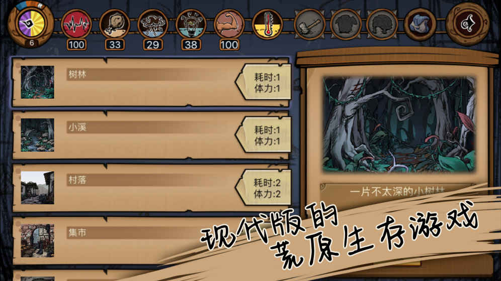 发育大冒险无限背包无限血下载-发育大冒险官方安卓版下载免费v.7.57