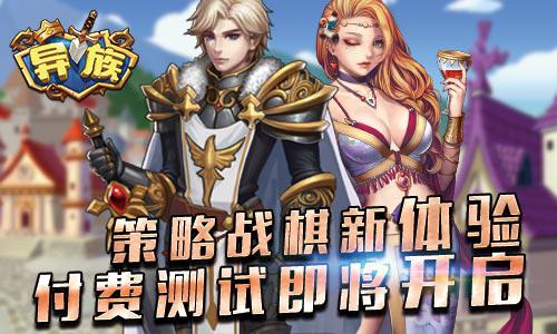 异族崛起第三章免费版下载-异族崛起第三章内置菜单下载手游官方正版v.6.62