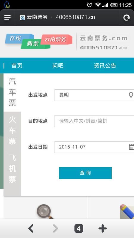 我追不上内购版最新版无限钻石下载-我追不上安卓下载v.7.51