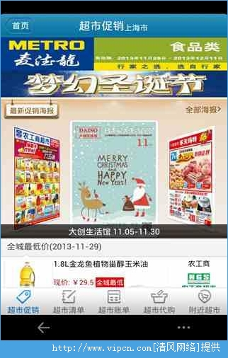 世界计划日服可化妆无广告版下载-世界计划日服下载中文版v.8.15