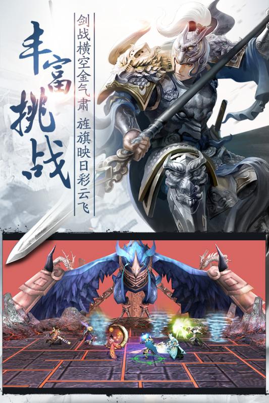 三国虎啸龙吟微信小游戏-三国虎啸龙吟免费版下载v.8.93