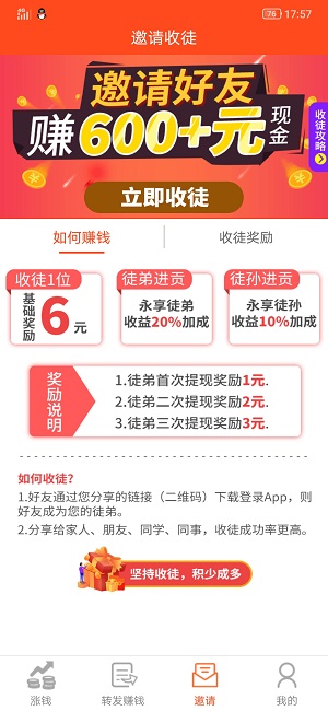 开个滑雪场官方下载app无限红包-开个滑雪场最新版下载安装v.3.48
