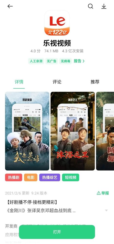 自暴自弃的人成为乍得ios下载安装-自暴自弃的人成为乍得完整版手游下载v.7.72