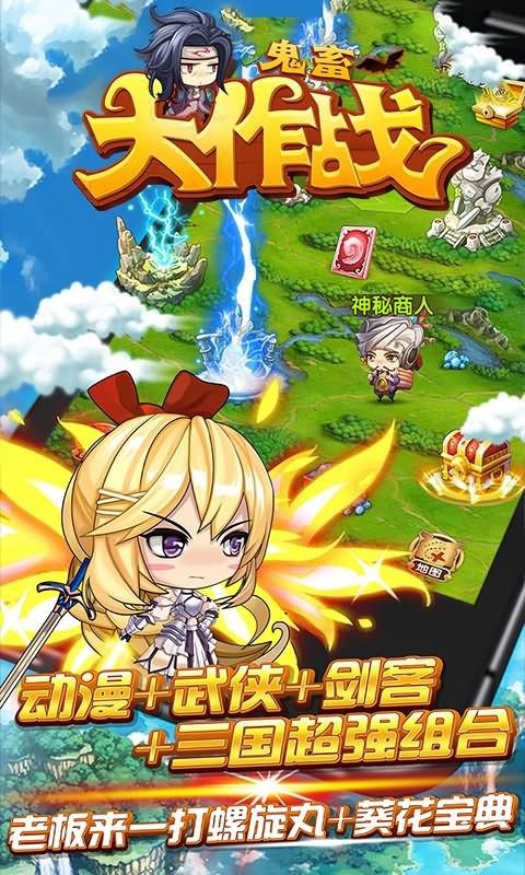 樱校捉迷藏大作战官方版下载-樱校捉迷藏大作战手游正版下载v.2.63