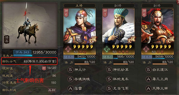 简易三国志TapTap客户端（暂未上线）-简易三国志中文版免费安装下载v.1.93