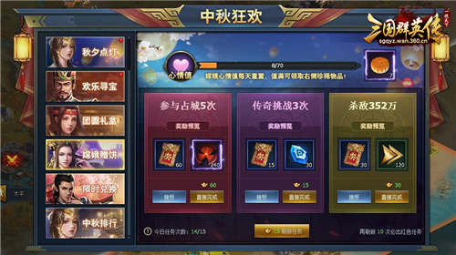 简易三国志TapTap客户端（暂未上线）-简易三国志中文版免费安装下载v.1.93