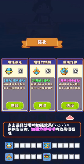 糖果拼乐拼安卓版手机汉化中文版下载-糖果拼乐拼安卓版无限金币免广告版下载v.9.89