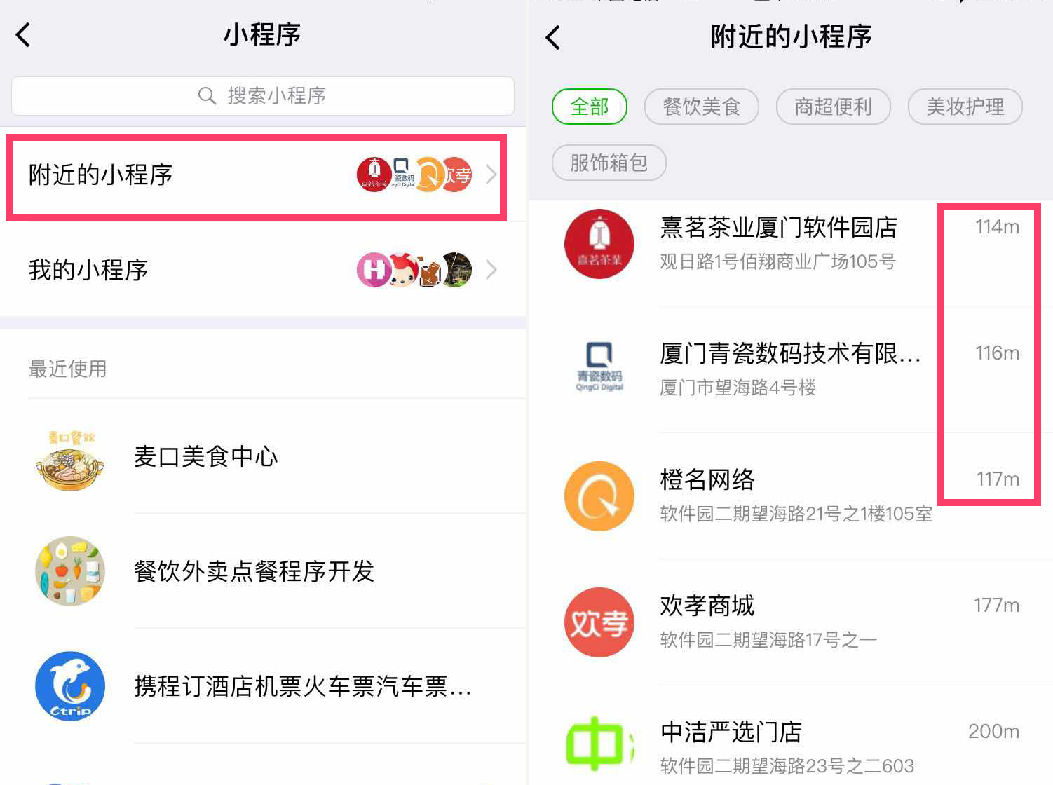 铁与盐之地微信小程序（暂未上线）-铁与盐之地正版免费（暂未上线）v.1.64