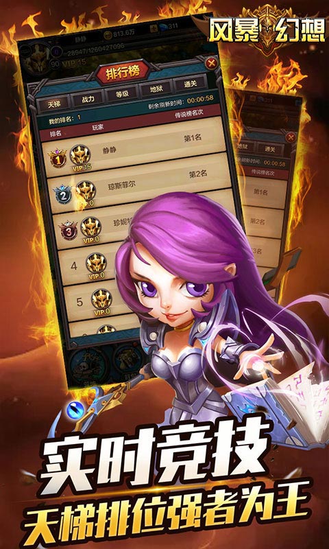 赤潮ZeroERA官方正版手游下载-赤潮ZeroERA无广告版安卓最新版下载v.7.82