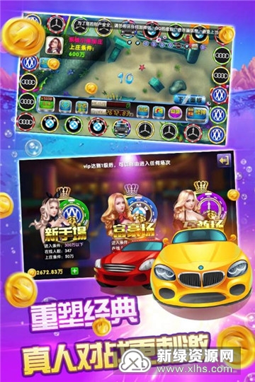 拯救同伴大作战游戏中文版下载-拯救同伴大作战玩穿越下载v.5.39