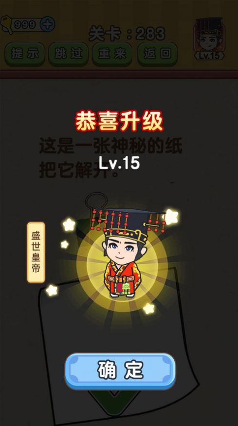 烧脑吧脑洞自制版下载-烧脑吧脑洞手机版下载安装v.9.13