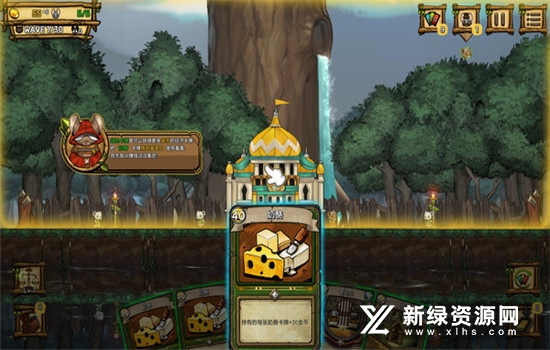 鼠之城邦内置菜单无限金币版下载-鼠之城邦内置菜单官方下载v.9.60