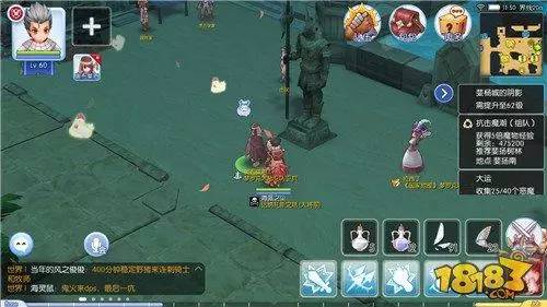 遗忘仙境手游免广告版不需要实名认证下载-遗忘仙境手游无限金币无限钻石版本下载v.5.20