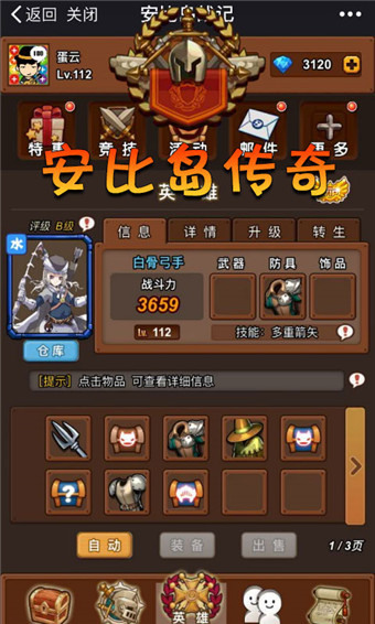 克里特岛勋爵冲刺爱无限金币无限钻石版本下载-克里特岛勋爵冲刺爱下载中文版v.6.58