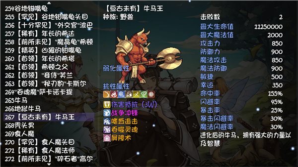 三国杀一将成名内置修改器无限金币下载-三国杀一将成名2024下载v.6.28
