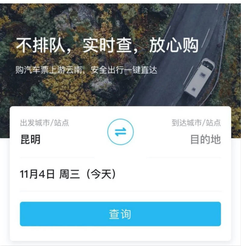 逃离愤怒芒西安卓版-逃离愤怒芒西微信小程序（暂未上线）v.5.18