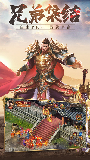 铁杆三国无限元宝下载免费-铁杆三国无限元宝手游下载v.8.92