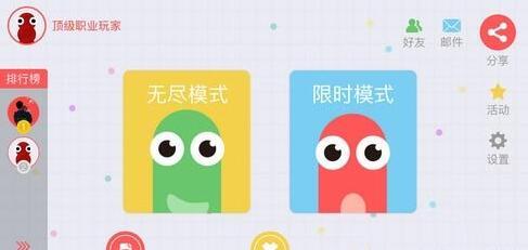 贪吃蛇大作战经典版TapTap客户端（暂未上线）-贪吃蛇大作战经典版内购免费版v.1.49
