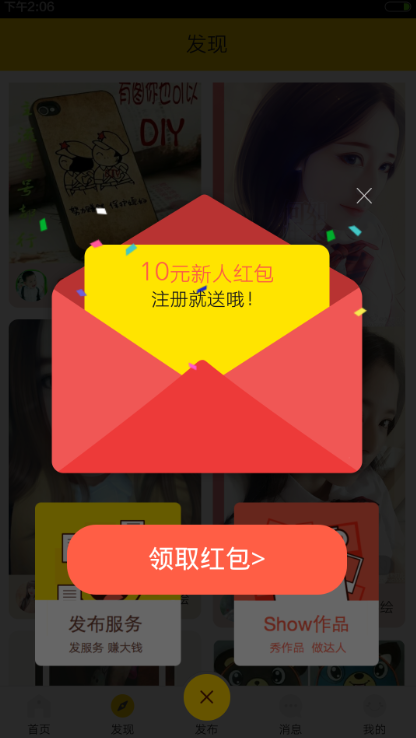 披萨塔紫色碎片模组官方下载app无限红包-披萨塔紫色碎片模组官方下载v.4.14