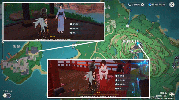 原神国际服手机版最新下载-原神国际服自制版下载v.8.39