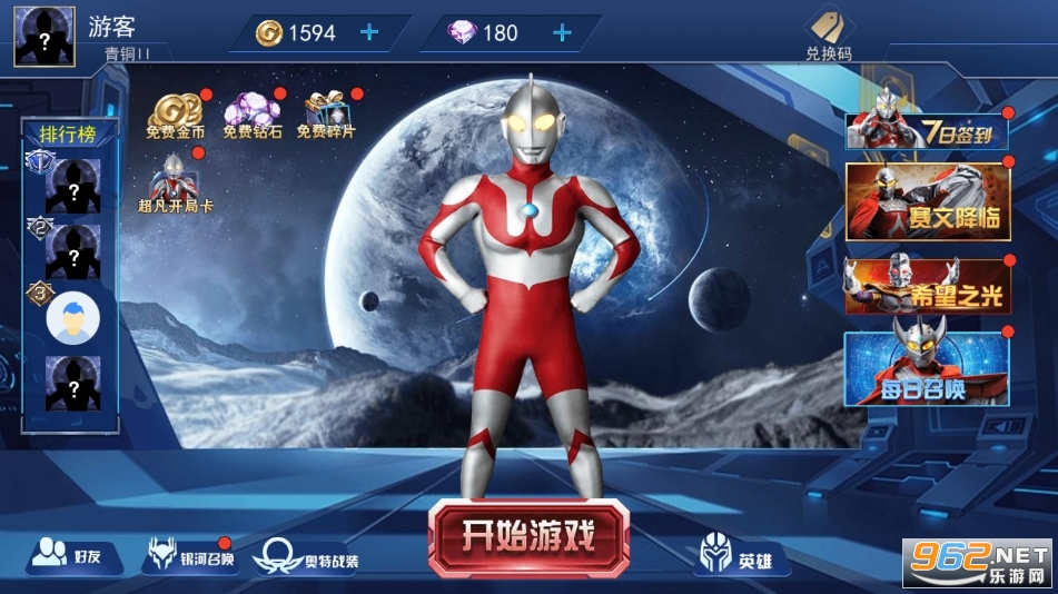 欧布奥特曼圆环模拟器无广告版安卓最新版下载-欧布奥特曼圆环模拟器2024免广告最新版下载2024v.2.85