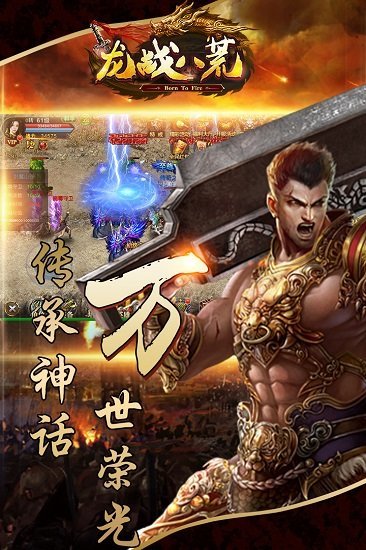 鬼谷八荒手游免费安装下载-鬼谷八荒手游微信小游戏v.5.28