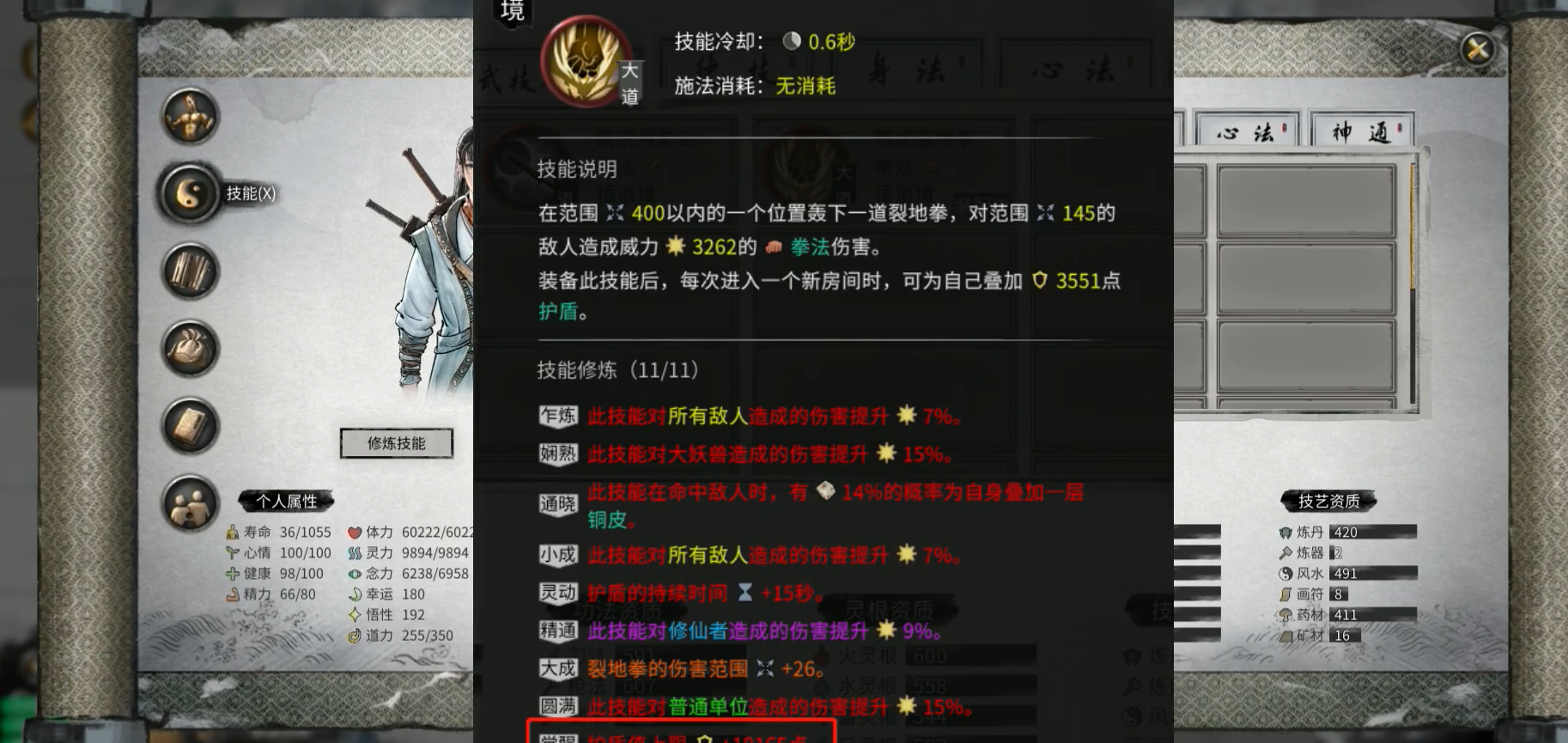 鬼谷八荒手游免费安装下载-鬼谷八荒手游微信小游戏v.5.28
