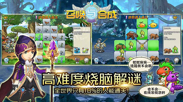 召唤与合成2官服无限钻石免费版下载无广告-召唤与合成2官服免费安装下载v.3.49