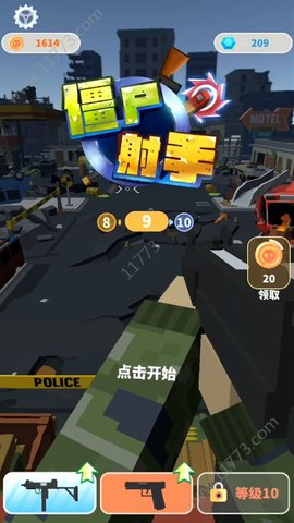 向僵尸开枪无敌版-向僵尸开枪官方正版下载安卓v.1.80