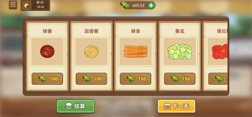 忍者融合(Ninja Merge)免广告版不需要实名认证下载-忍者融合(Ninja Merge)官方正版手游下载v.8.79