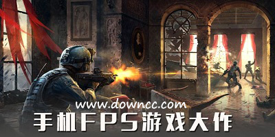死亡地带最后一夜汉化版下载-死亡地带最后一夜游戏手机版下载v.8.28