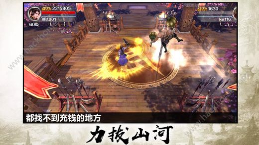 炼丹江湖手机版下载安装-炼丹江湖微信小游戏v.6.95