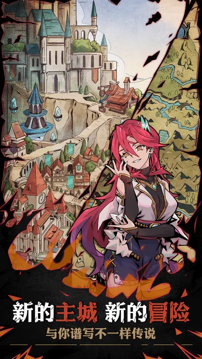 魔物娘传奇免广告版本无广告下载-魔物娘传奇免广告版手机版单机版中文下载v.8.74