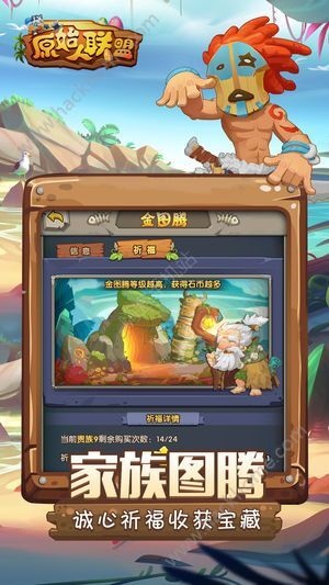 部落战联盟下载免费-部落战联盟安卓版下载9.71.00.02v.2.95