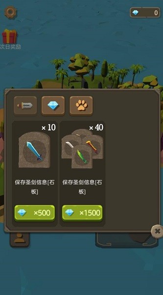 姐姐你脑洞真大手机版单机版中文下载-姐姐你脑洞真大最新版下载安装v.5.57