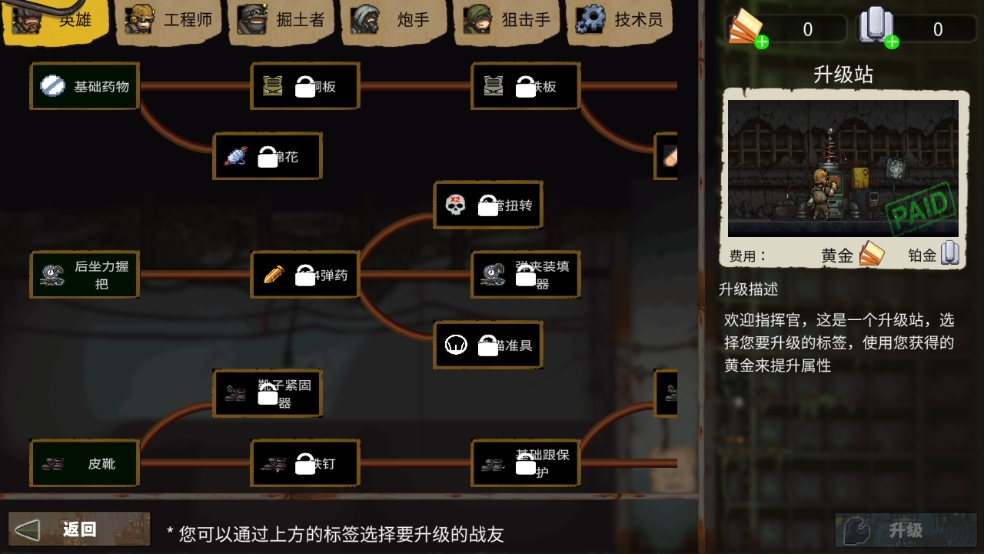 一起击碎吧内置菜单最新版2024下载-一起击碎吧汉化版下载安装v.6.97