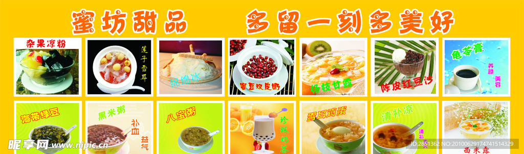 甜品工厂内置菜单版MOD下载-甜品工厂中文版无广告下载v.6.87
