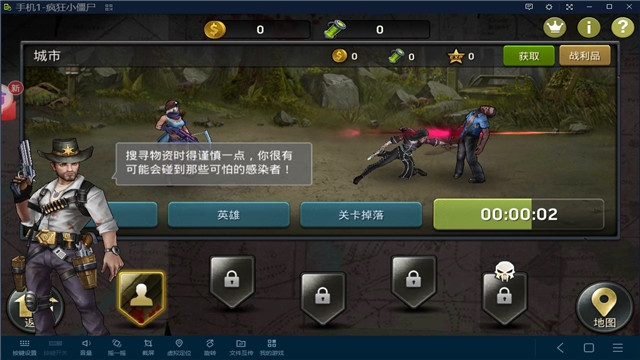 瞬搭测试服无限资源下载-瞬搭测试服手机版(正版)下载v.7.44