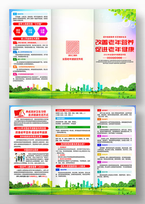 中国式人生2024免广告版下载免费-中国式人生2024免广告版最新版下载安卓v.9.78