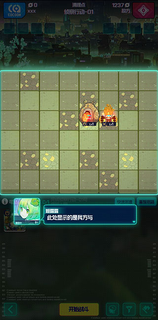 穷小子逆袭记无限金币下载-穷小子逆袭记内置作弊菜单下载v.7.81
