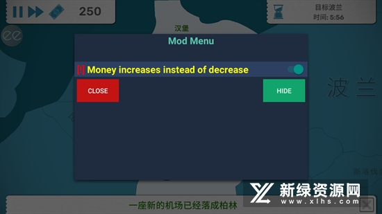 穷小子逆袭记无限金币下载-穷小子逆袭记内置作弊菜单下载v.7.81